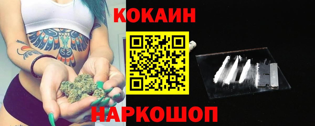 Кокаин Перу Минеральные Воды