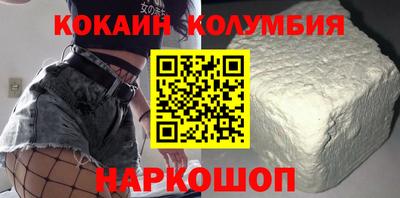 бутик Чебаркуль