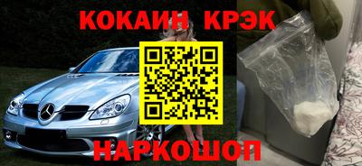бутик Чебаркуль