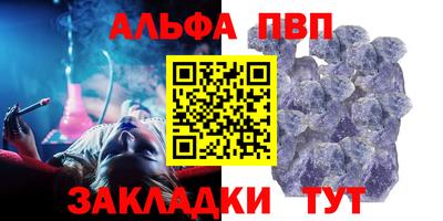 гашиш Уссурийск