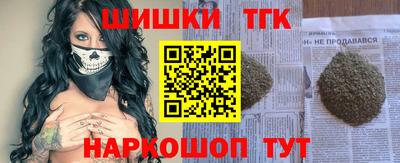 дистиллят марихуана Усть-Илимск