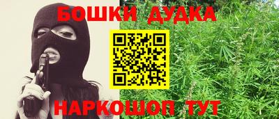 бутик Чебаркуль