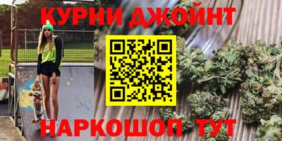 дистиллят марихуана Усть-Илимск