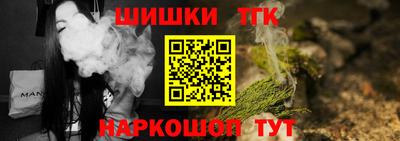 бутик Чебаркуль