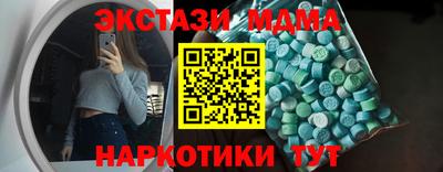 скорость mdpv Чебоксары