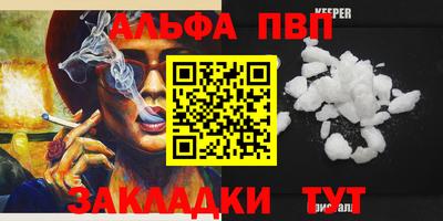 меф Чапаевск