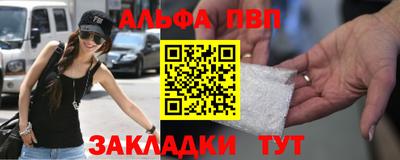 меф Чапаевск