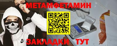 гашиш Уссурийск