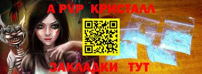 скорость mdpv Чебоксары