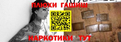 бутик Чебаркуль