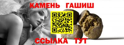 гашиш Уссурийск