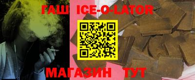 гашиш Уссурийск