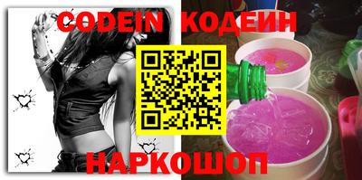 бутик Чебаркуль