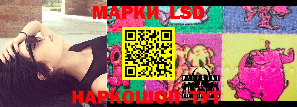 Минеральные Воды  LSD-25 экстази ecstasy  LSD-25 экстази кислота  Вход с VPN 