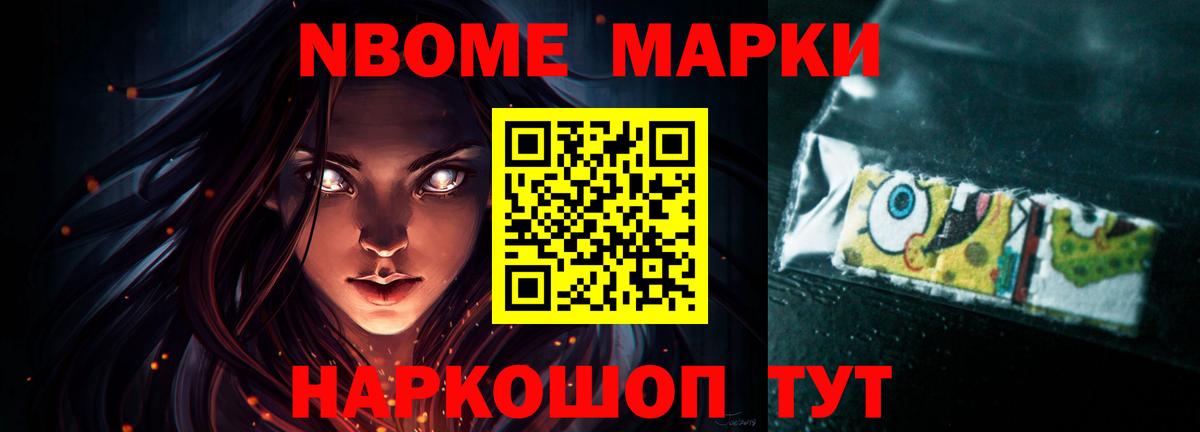 Бошки Шишки Минеральные Воды