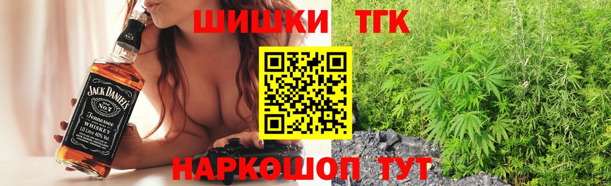 Бошки марихуана индика Минеральные Воды